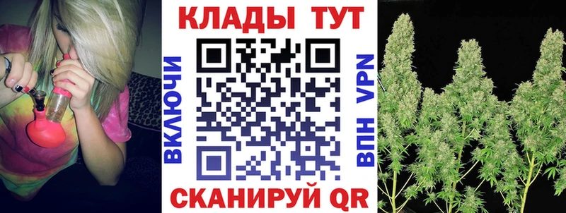 Магазин наркотиков Невель МАРИХУАНА Альфа ПВП Гашиш Меф мяу мяу