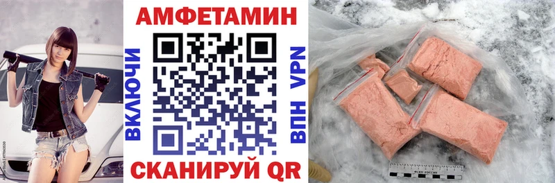 Амфетамин Premium  Невель 