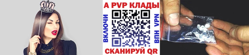 купить   Невель  Alpha PVP мука 