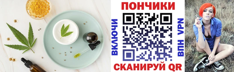 Еда ТГК марихуана хочу Невель