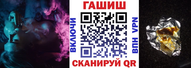 магазин    Невель  ГАШИШ гарик 
