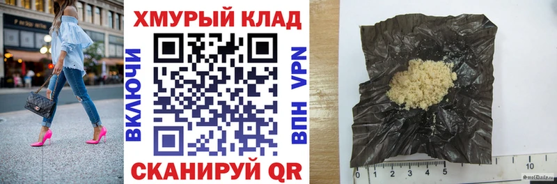ГЕРОИН афганец  где найти наркотики  Невель 