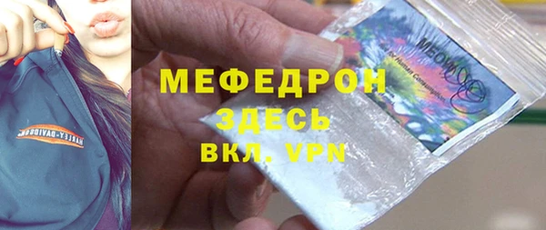 mdpv Гусь-Хрустальный