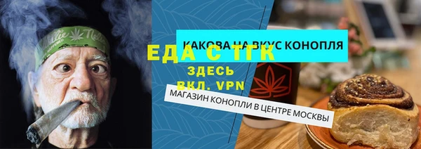 mdpv Гусь-Хрустальный