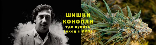 mdpv Гусь-Хрустальный
