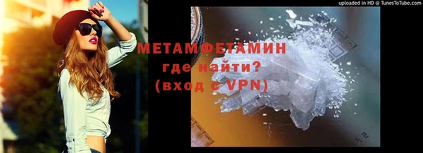 ALPHA PVP Гусиноозёрск