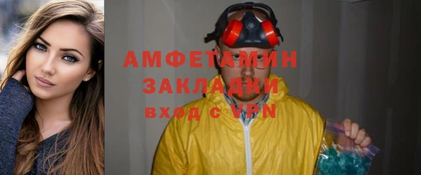 mdpv Гусь-Хрустальный