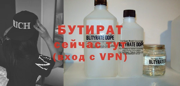 mdpv Гусь-Хрустальный