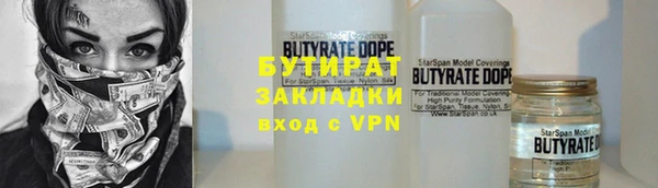 ALPHA PVP Гусиноозёрск