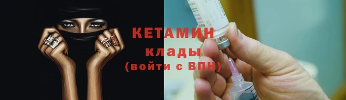 mdpv Гусь-Хрустальный