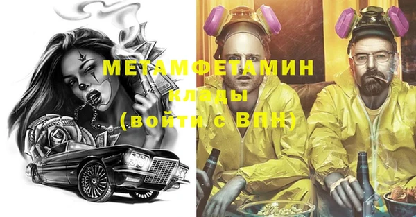 mdpv Гусь-Хрустальный