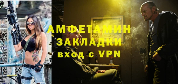 ALPHA PVP Гусиноозёрск