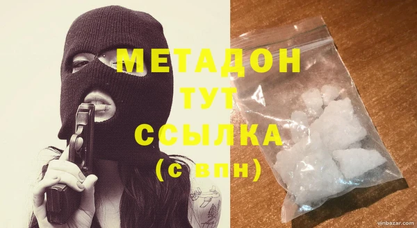mdpv Гусь-Хрустальный