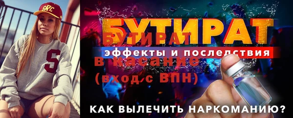 mdpv Гусь-Хрустальный