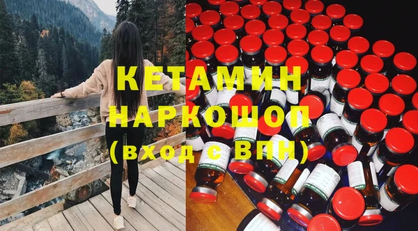 ГАЛЛЮЦИНОГЕННЫЕ ГРИБЫ Новокубанск