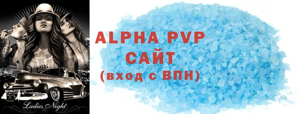 mdpv Гусь-Хрустальный