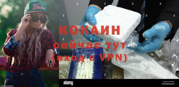 ALPHA PVP Гусиноозёрск