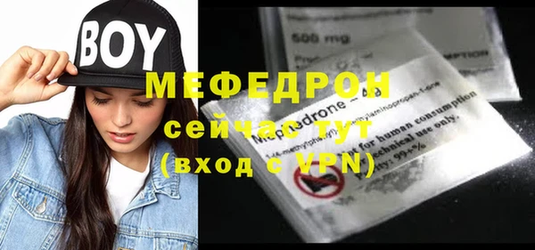 mdpv Гусь-Хрустальный