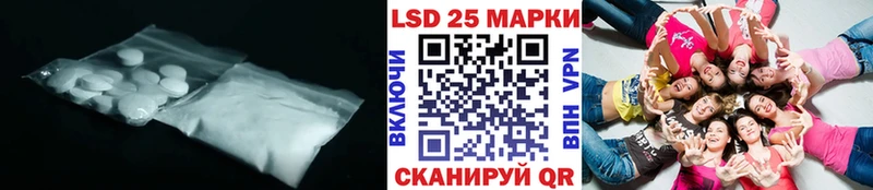 ЛСД экстази кислота  Невель 