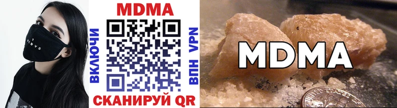МДМА VHQ  Невель 