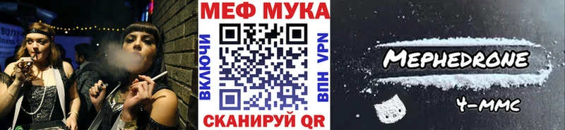 кракен маркетплейс  наркота  Невель  Меф mephedrone 