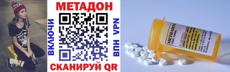 наркота  Невель  omg ТОР  МЕТАДОН мёд 