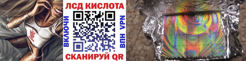 Марки N-bome 1500мкг Невель
