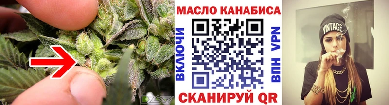 Дистиллят ТГК концентрат  цены   площадка какой сайт  Невель 