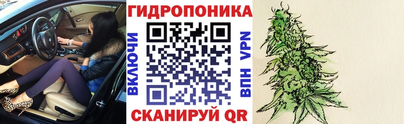 МАРИХУАНА VHQ  hydra   Невель 